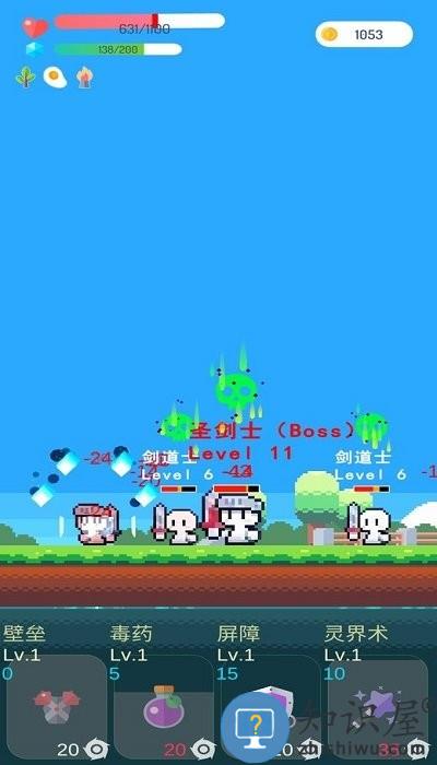 冒险者的rogue之旅游戏下载v1.21.1 安卓最新版