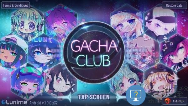 嘎查俱乐部中文版(改名加查俱乐部)下载v1.2.0 安卓最新版