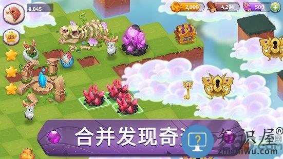 merge magic破解版下载v9.1.0 安卓版