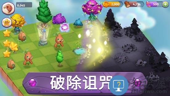 merge magic破解版下载v9.1.0 安卓版