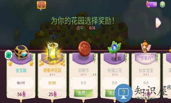 魔法合成游戏下载v9.1.0 安卓版