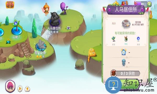 魔法合成游戏下载v9.1.0 安卓版