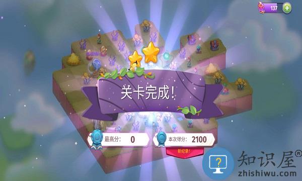 魔法合成游戏下载v9.1.0 安卓版