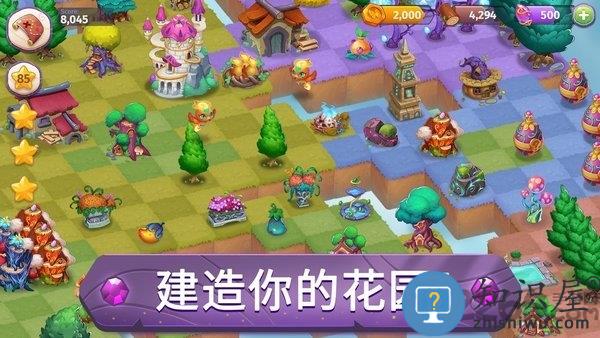 合并魔法中文版游戏下载v9.1.0 安卓版