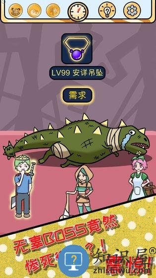 欧皇的烦恼游戏下载v1.0.2 安卓版