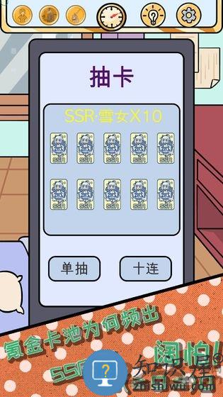 欧皇的烦恼无限提示破解版下载v1.0.2 安卓版