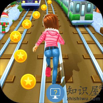  地铁公主赛跑者无限金币无限钻石(Subway Princess Runner)下载v8.4.3 官方安卓版
