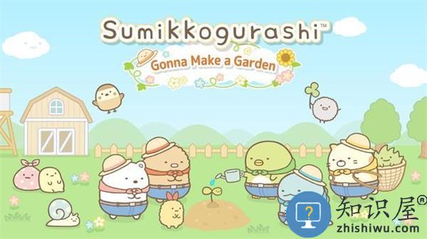 角落生物农场最新版本下载v7.0.2 安卓版