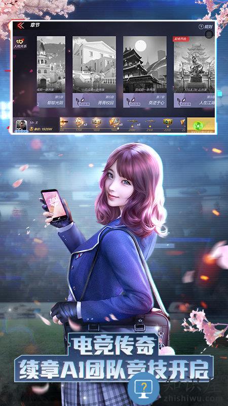 360穿越火线枪战王者手游下载v1.0.500.800 安卓版