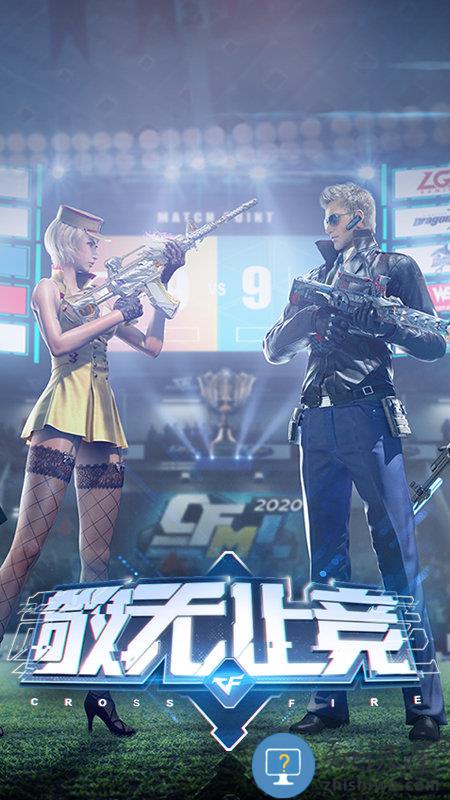 360穿越火线枪战王者手游下载v1.0.500.800 安卓版