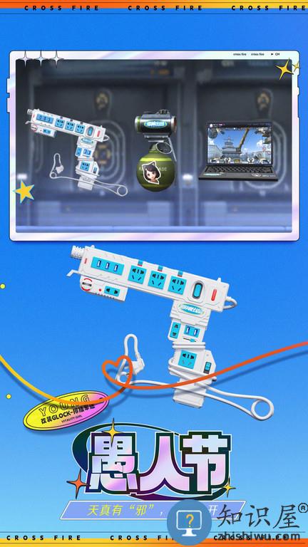 穿越火线枪战王者越南服下载v1.0.500.800 安卓版