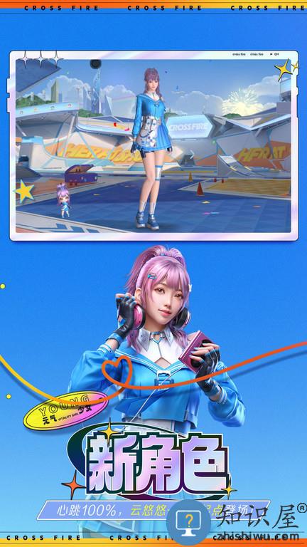 穿越火线枪战王者越南服下载v1.0.500.800 安卓版