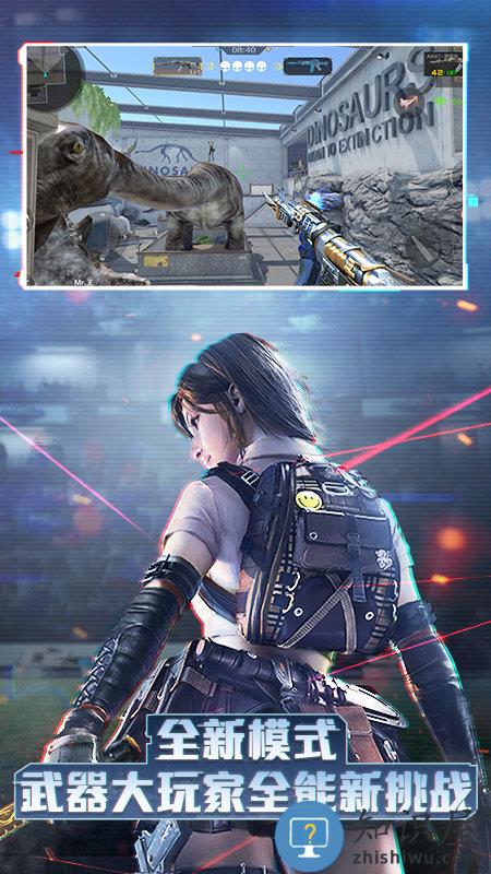 穿越火线枪战王者百度版下载v1.0.500.800 安卓版