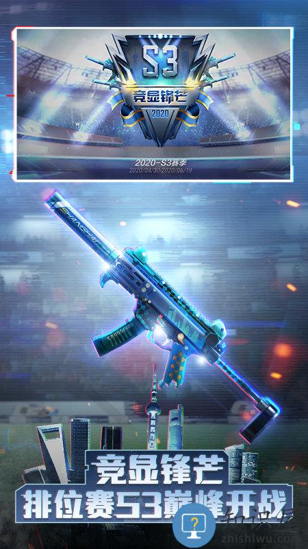 穿越火线枪战王者百度版下载v1.0.500.800 安卓版