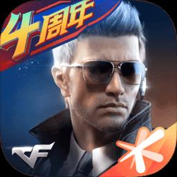 18183穿越火线手游下载v1.0.500.800 安卓版