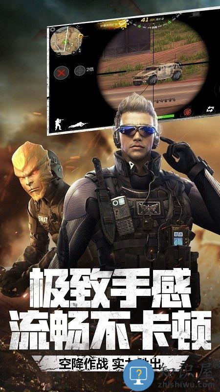 18183穿越火线手游下载v1.0.500.800 安卓版