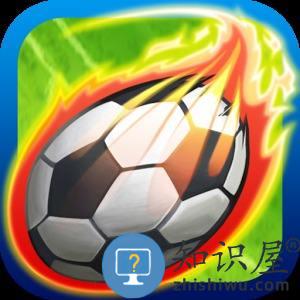  暴力足球无限金币版下载v7.0.5 安卓中文破解版