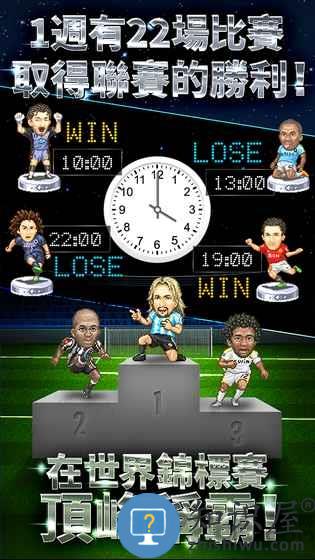 完美足球手机游戏下载v7.0.5 安卓版