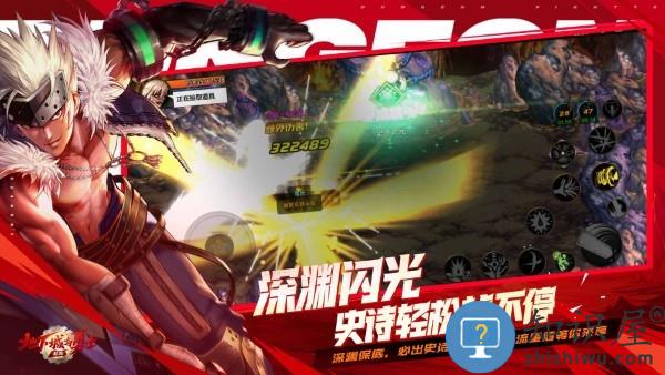 地下城与勇士游戏