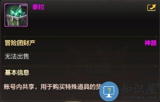 地下城与勇士手游怎么搬砖赚钱