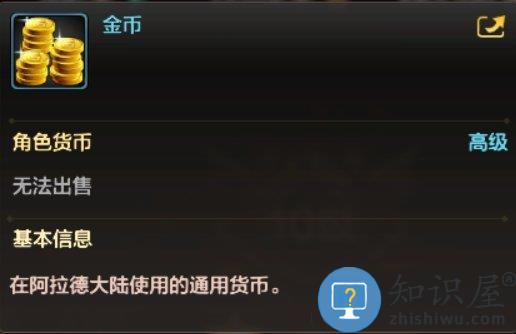 地下城与勇士手游怎么搬砖赚钱