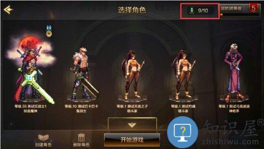 地下城与勇士手游怎么搬砖赚钱