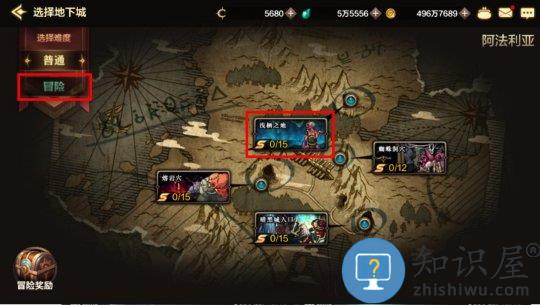 地下城与勇士手游怎么搬砖赚钱