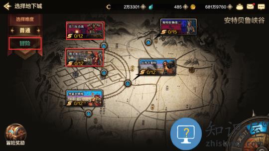 地下城与勇士手游怎么搬砖赚钱