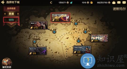 地下城与勇士手游怎么搬砖赚钱