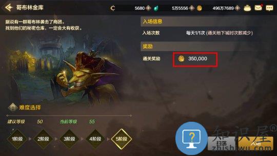 地下城与勇士手游怎么搬砖赚钱