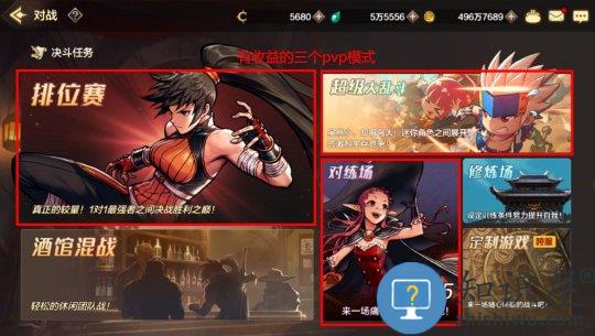 地下城与勇士手游怎么搬砖赚钱