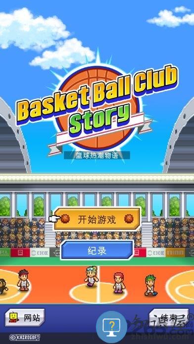 篮球热潮物语中文汉化版下载v1.4.6 安卓最新版