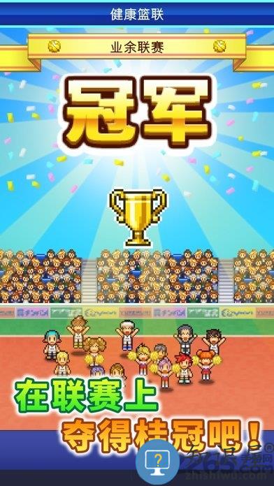 篮球热潮物语中文汉化版下载v1.4.6 安卓最新版