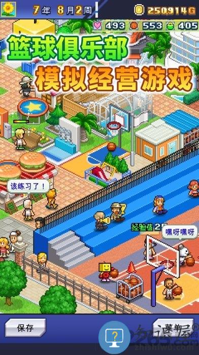 篮球热潮物语破解版下载v1.4.6 安卓版