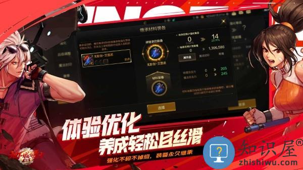 dnf手游正式服下载v118.3.8.0 安卓最新版本