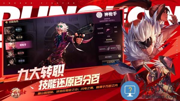 dnf手游正式服下载v118.3.8.0 安卓最新版本