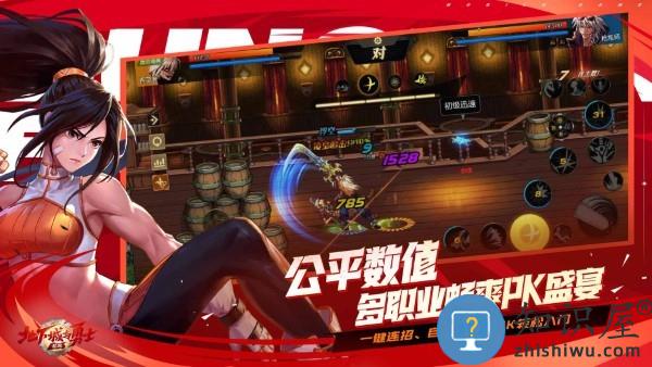 dnf手游正式服下载v118.3.8.0 安卓最新版本