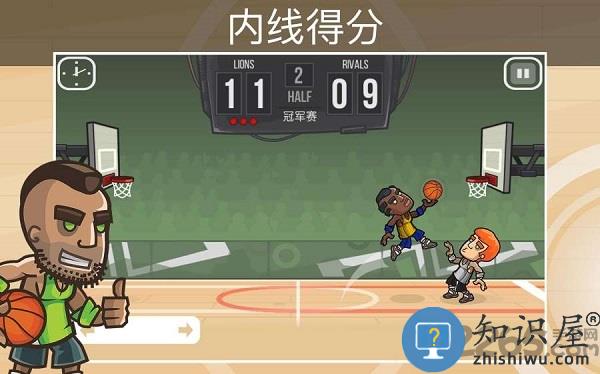 篮球之战游戏下载v2.4.44 安卓版