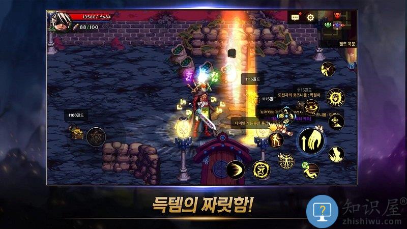 腾讯地下城与勇士手游下载v118.3.8.0 安卓版