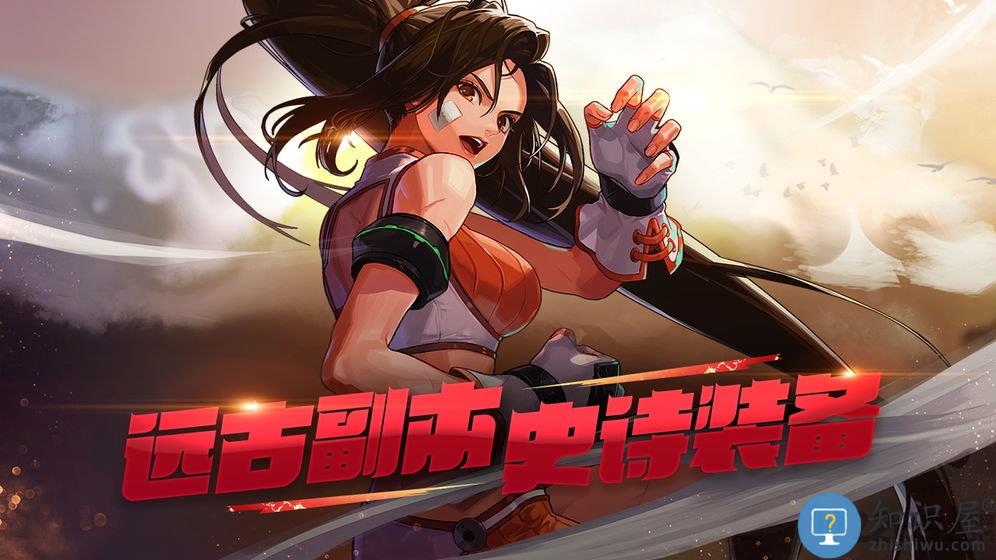 地下城与勇士m腾讯官方版下载v118.3.8.0 安卓版