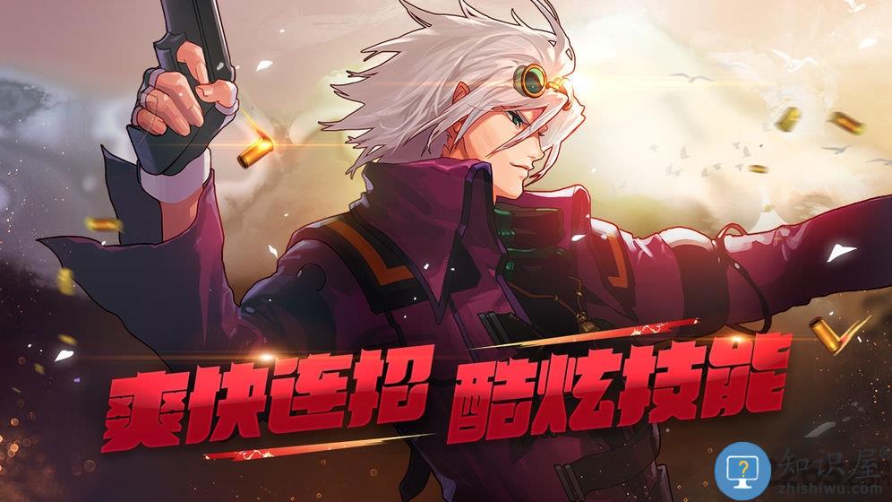 地下城与勇士m百度版下载v118.3.8.0 安卓版