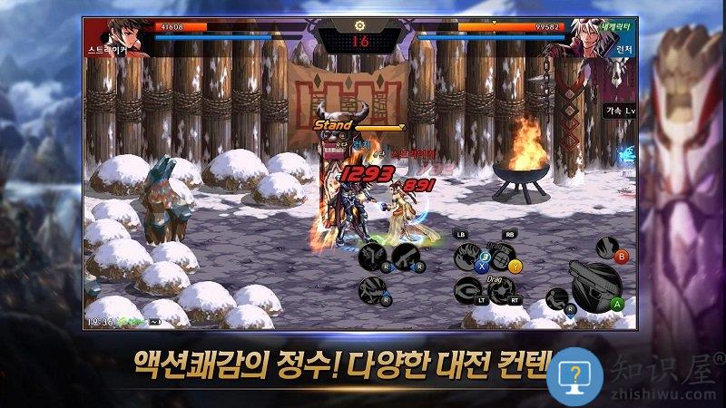 地下城与勇士mobile手游下载v118.3.8.0 安卓版