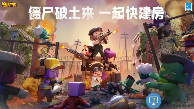迷你世界新世界版本下载v1.50.1 安卓版