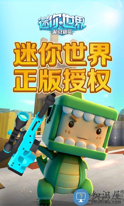 oppo迷你世界最新版本下载v1.50.1 安卓最新版