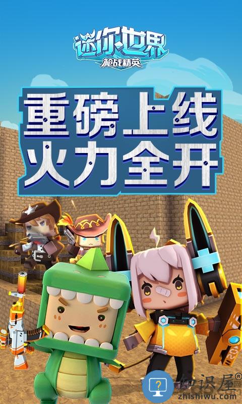 oppo迷你世界最新版本下载v1.50.1 安卓最新版