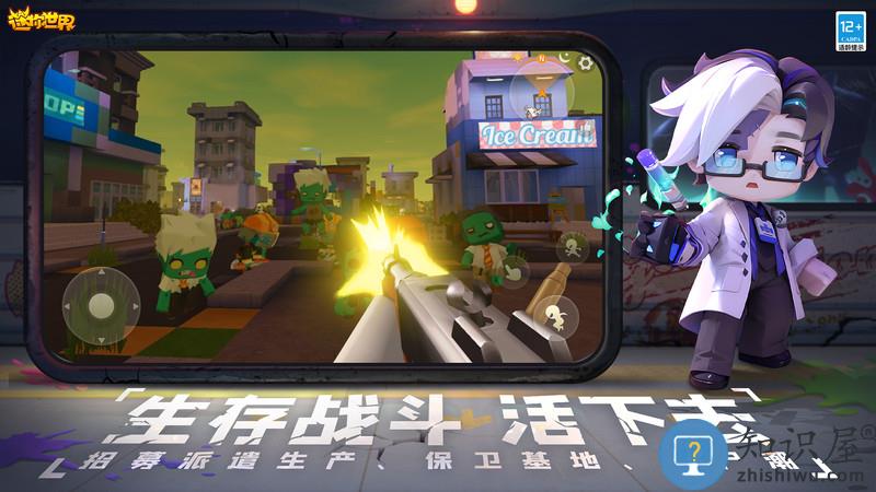 4399迷你世界最新版本下载v1.50.1 安卓手机版