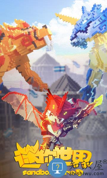 迷你世界华为平台版下载v1.50.1 安卓官方版