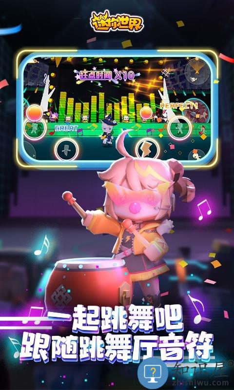 迷你世界bilibili版下载v1.50.1 安卓b站版