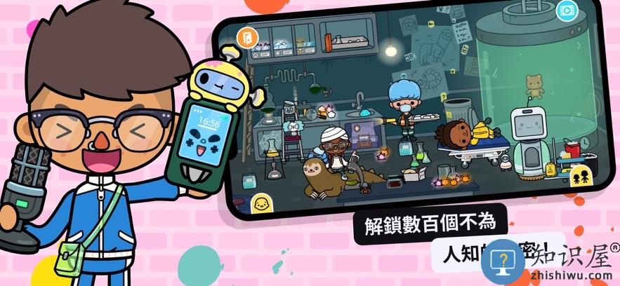 托卡世界2025年最新安装下载v1.113.1 安卓无广告版