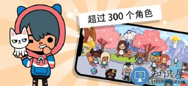 托卡世界奶茶店最新版下载v1.119.1 安卓版